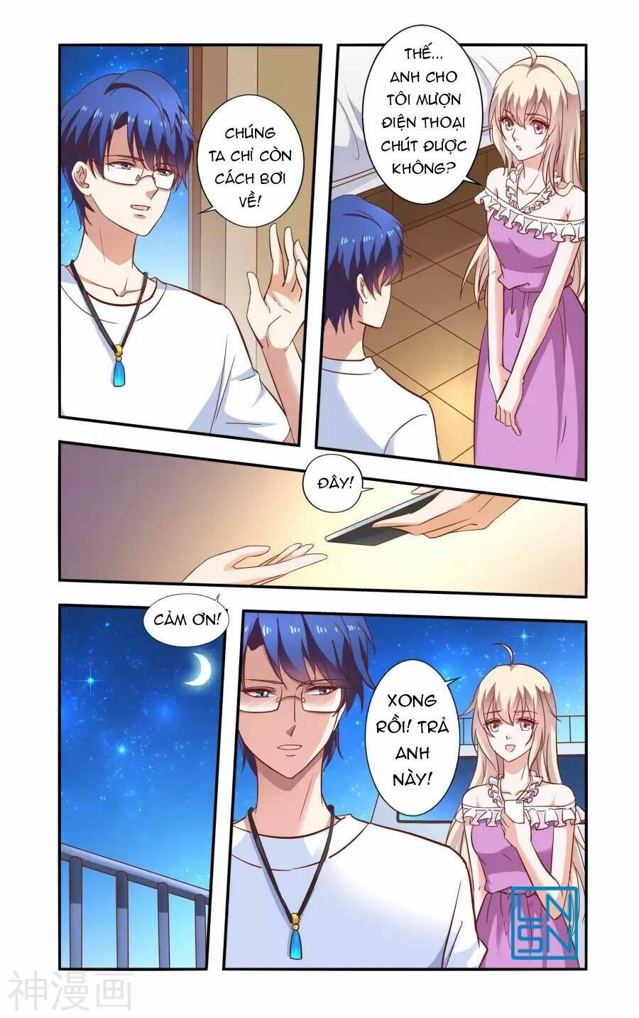 nhất chỉ sủng hôn chapter 73 8