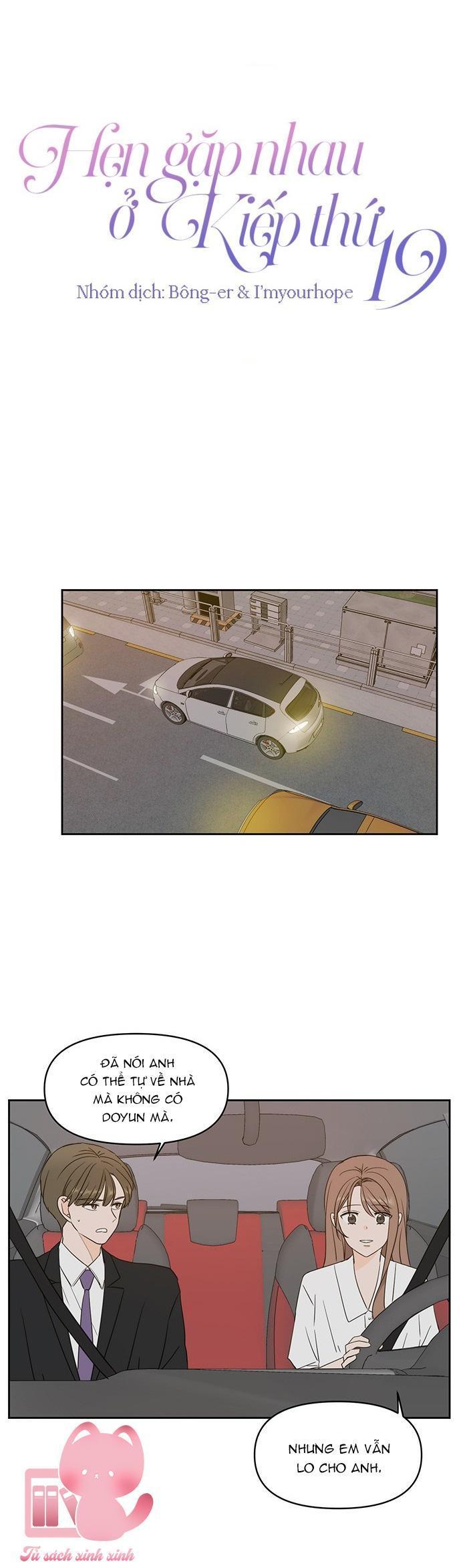 hẹn gặp nhau ở kiếp thứ 19 chapter 70 12