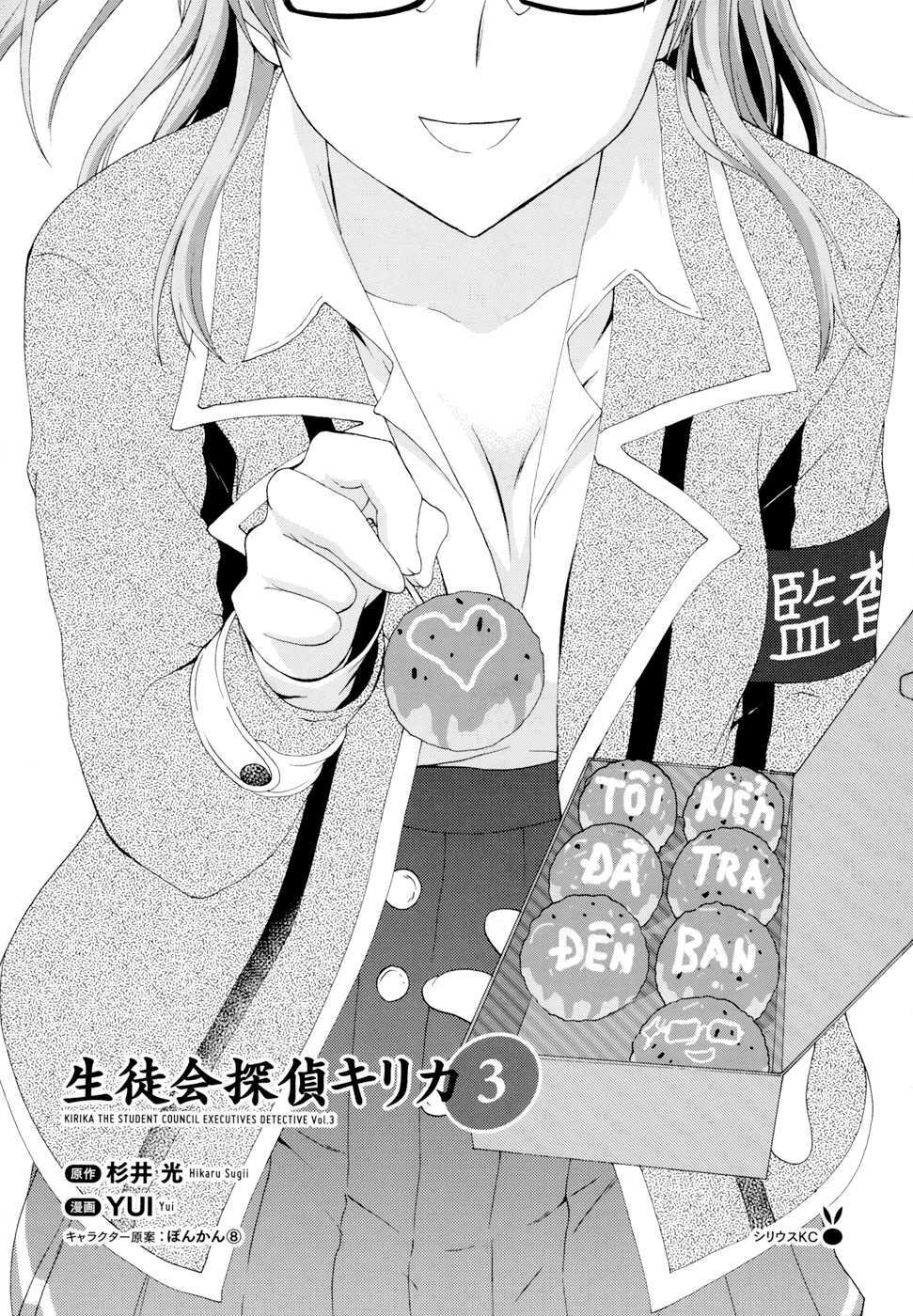 seitokai tantei kirika chapter 8 4