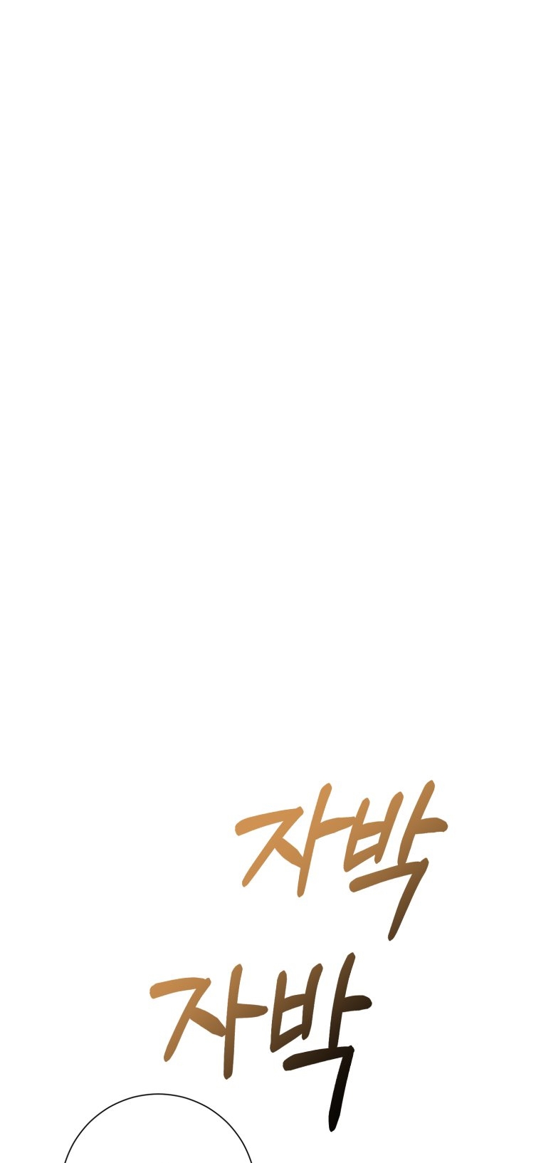 [18+] tôi đã kết hôn với kẻ thù giết cha mẹ chapter 32.1 7