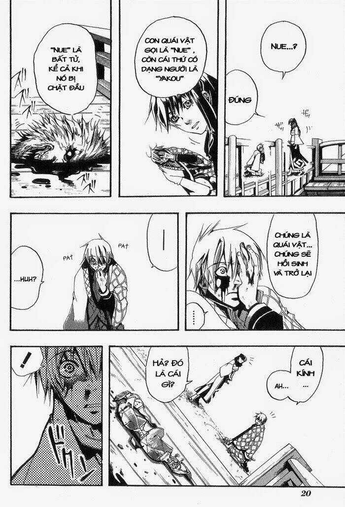 amatsuki chapter 1 24