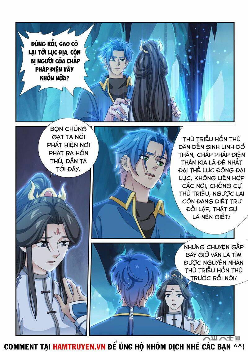 cửu tinh thiên thần quyết chapter 262 3