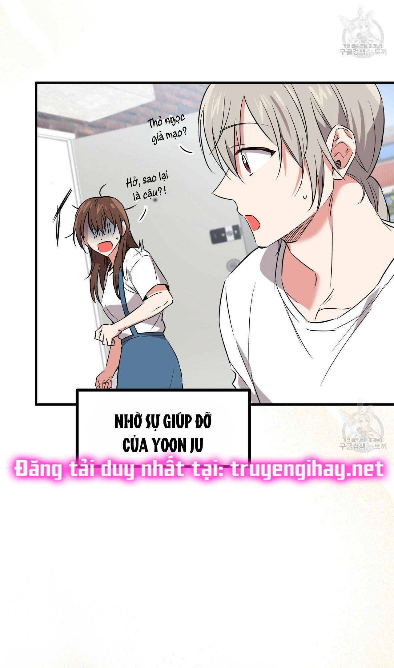 những chú thỏ của hapypy chapter 55.1 5