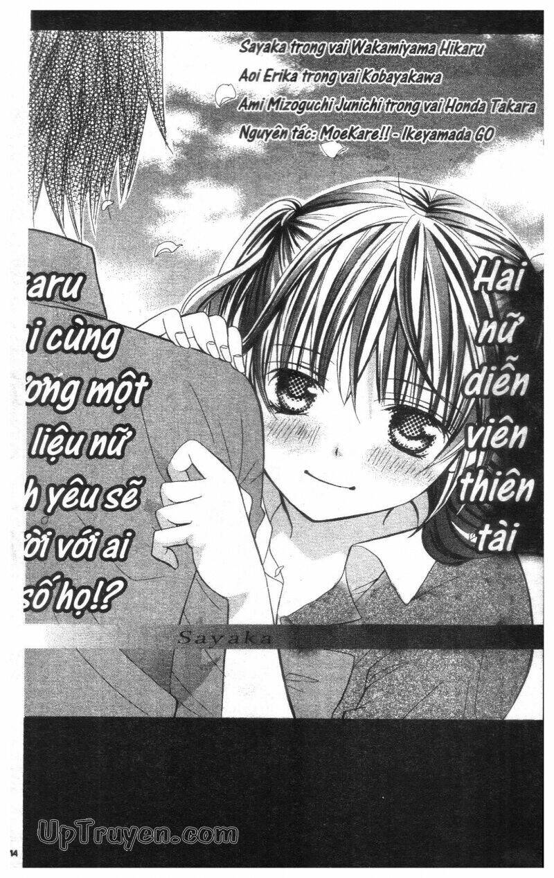 i love you suzuki chapter 17 116