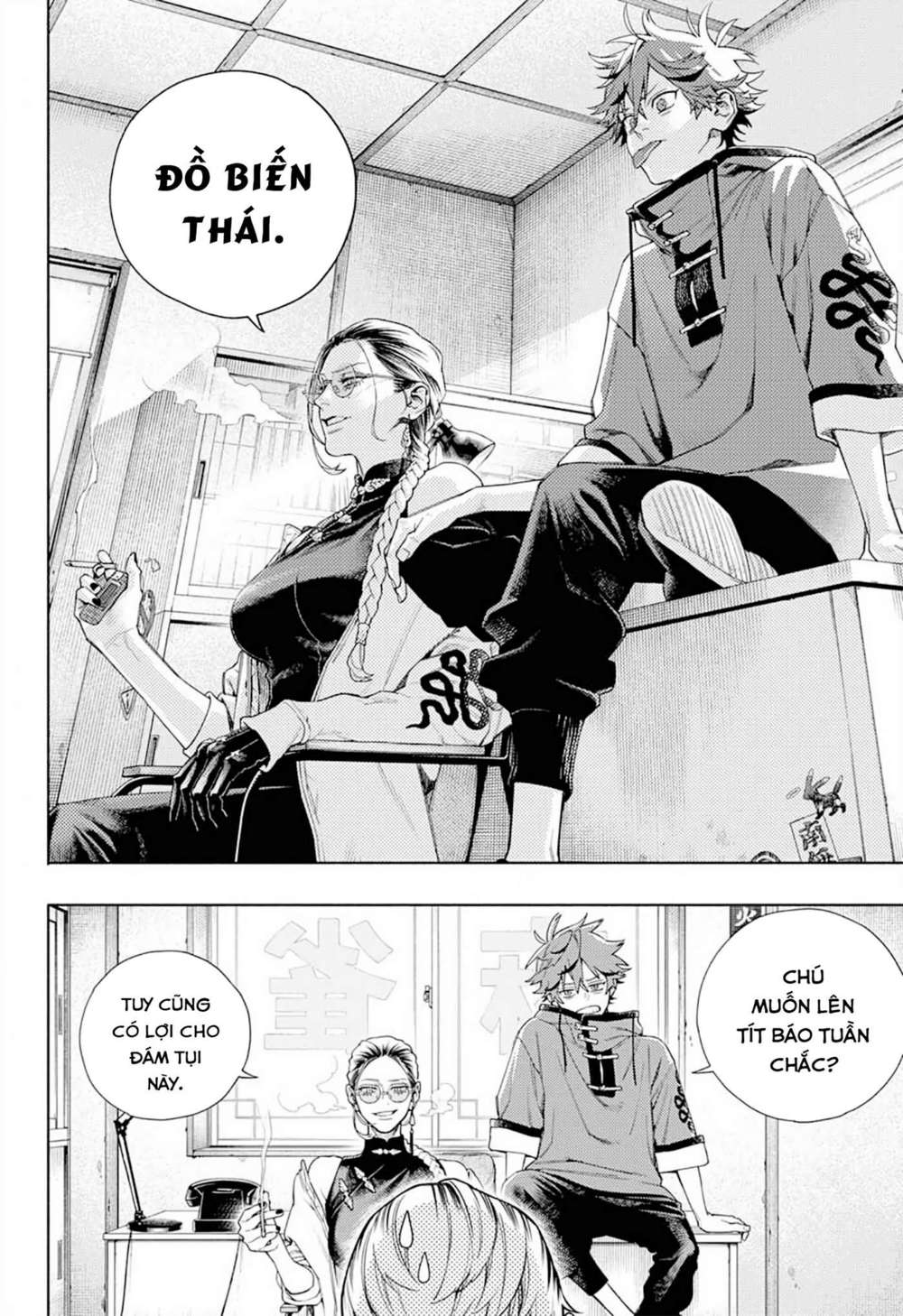 Gokurakugai chapter 1.1 5