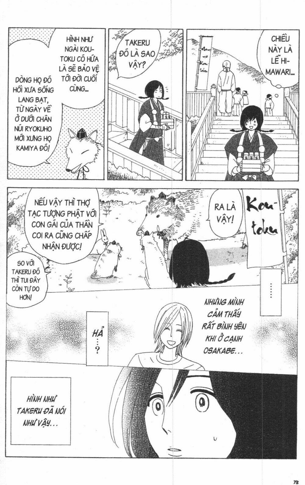 đứa con của tengu chapter 2 79