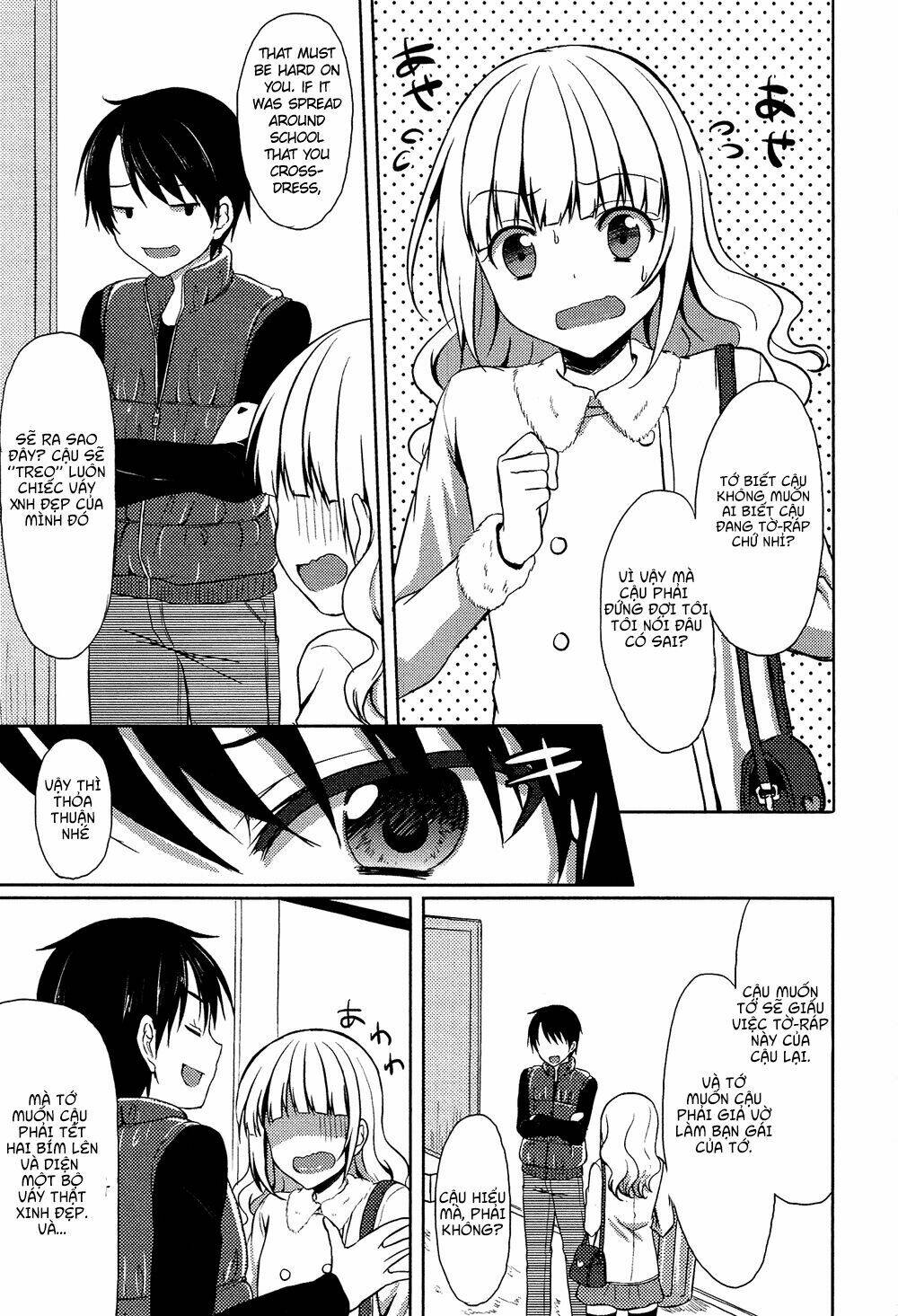 oto koi chapter 1 11