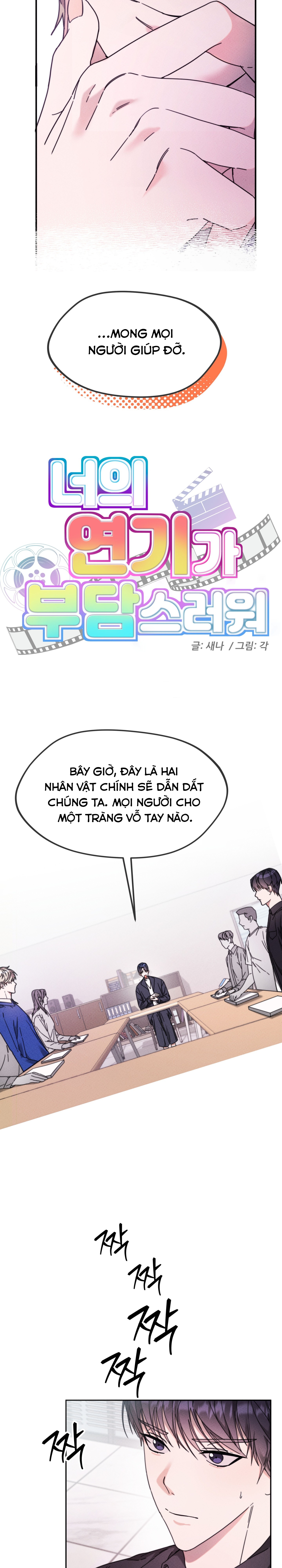 diễn xuất của cậu tệ thật đấy chapter 13 3