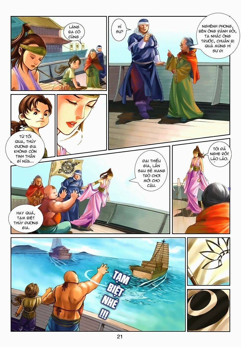 thần binh tiền truyện 4 - huyền thiên tà đế chapter 9 21