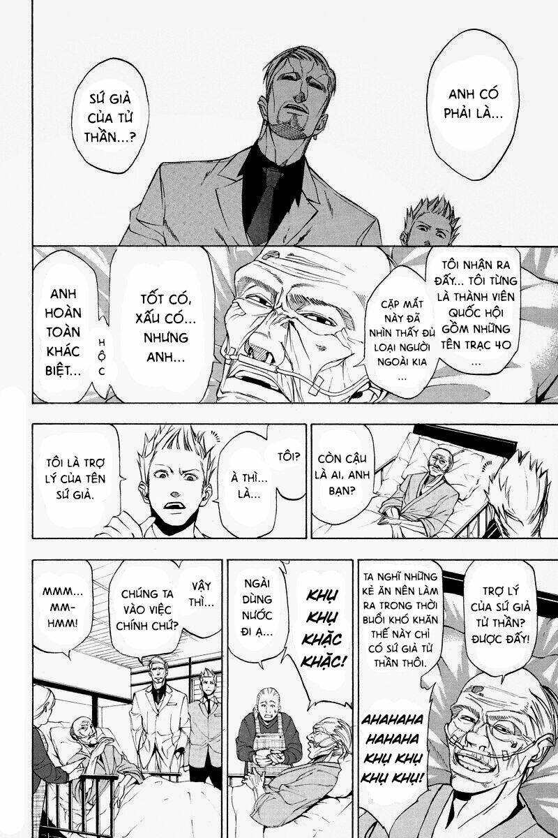 aku no higan - beyond evil chapter 6 2