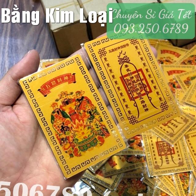 [Thẻ Kim Loại Nhôm] Kim Bài Ngũ Lộ Thần Tài loại 1 - Khai Mở Cung tài Lộc - Đã Khai Quang - PASA COLLECTION