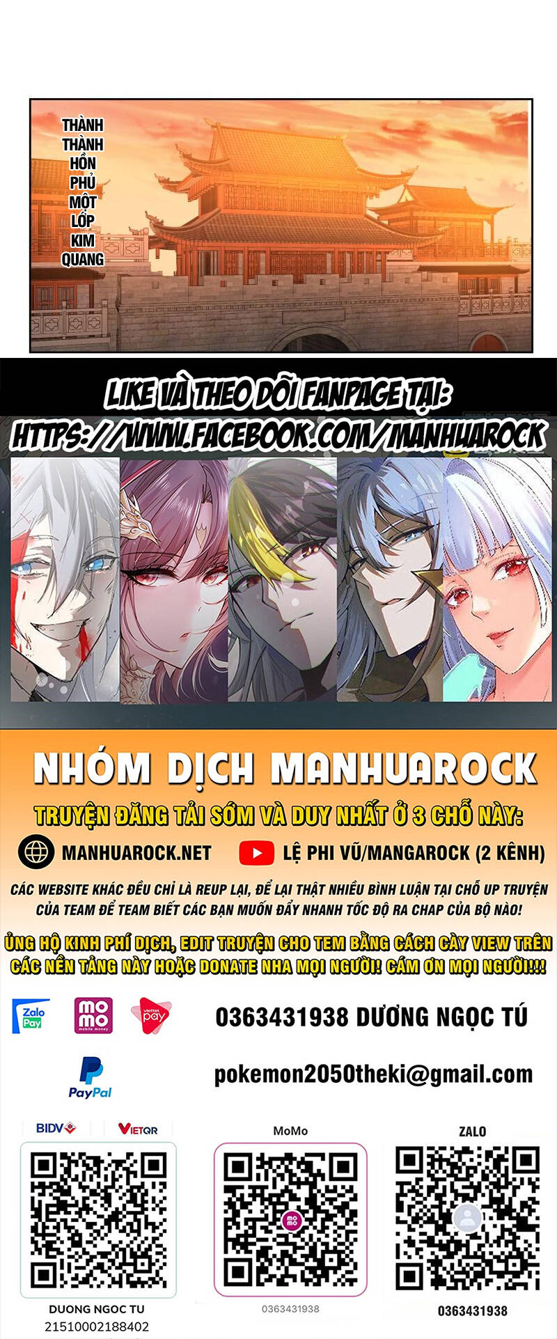 trên người ta có một rồng chapter 615 23