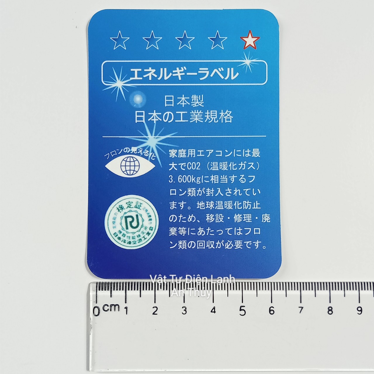 Combo 10 tem dán năng lượng nội địa nhật xanh dương lớn - Tem tiết kiệm năng lượng - Tem nhãn năng lượng