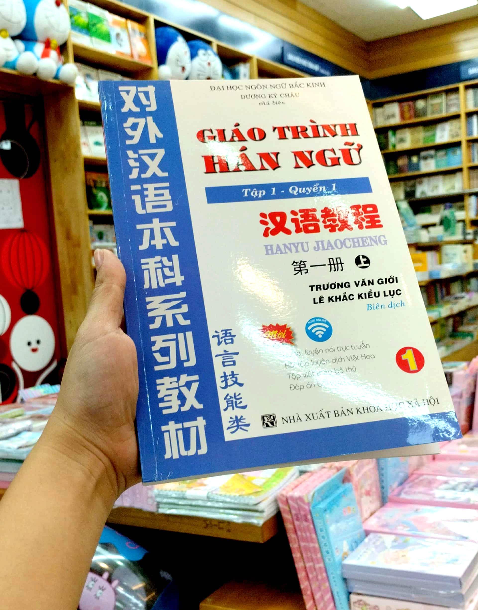 Giáo Trình Hán Ngữ - Tập 1 - Quyển 1