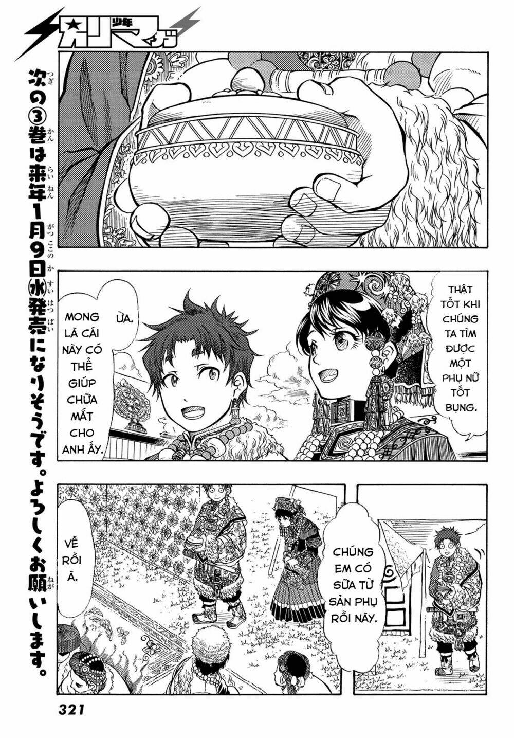 blissful land chapter 14 14