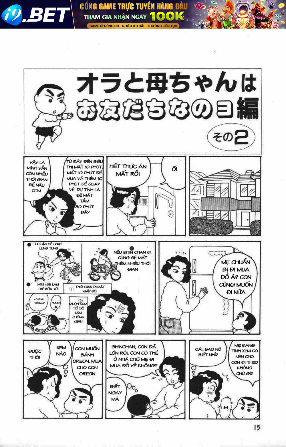 crayon shin-chan cậu bé bút chì chapter 1 13