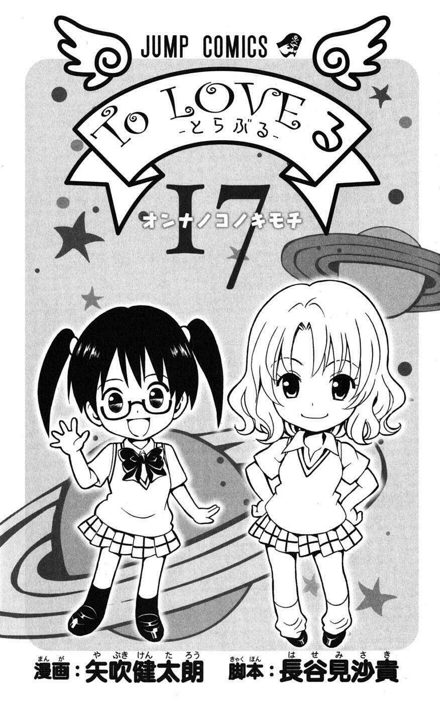 bọn tớ thích cậu! rito chapter 143 7