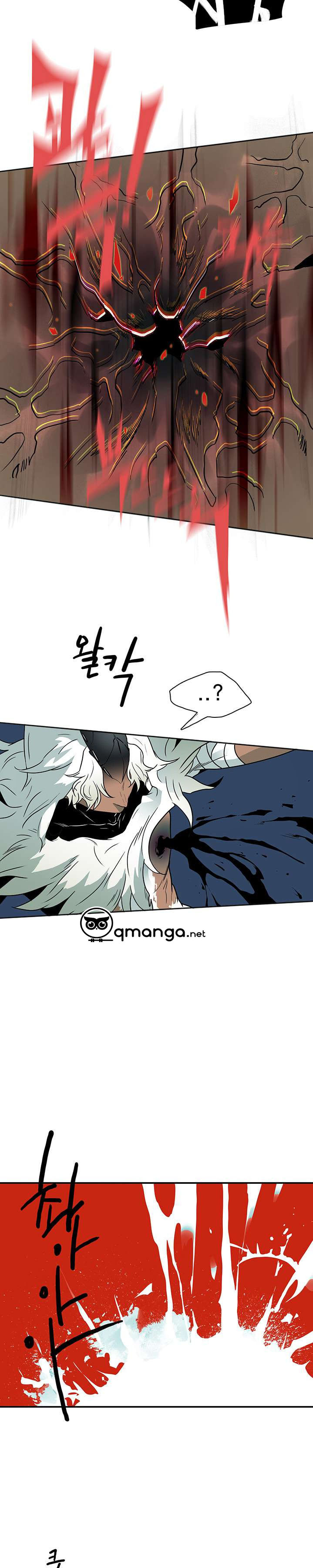 dear door chapter 3 16