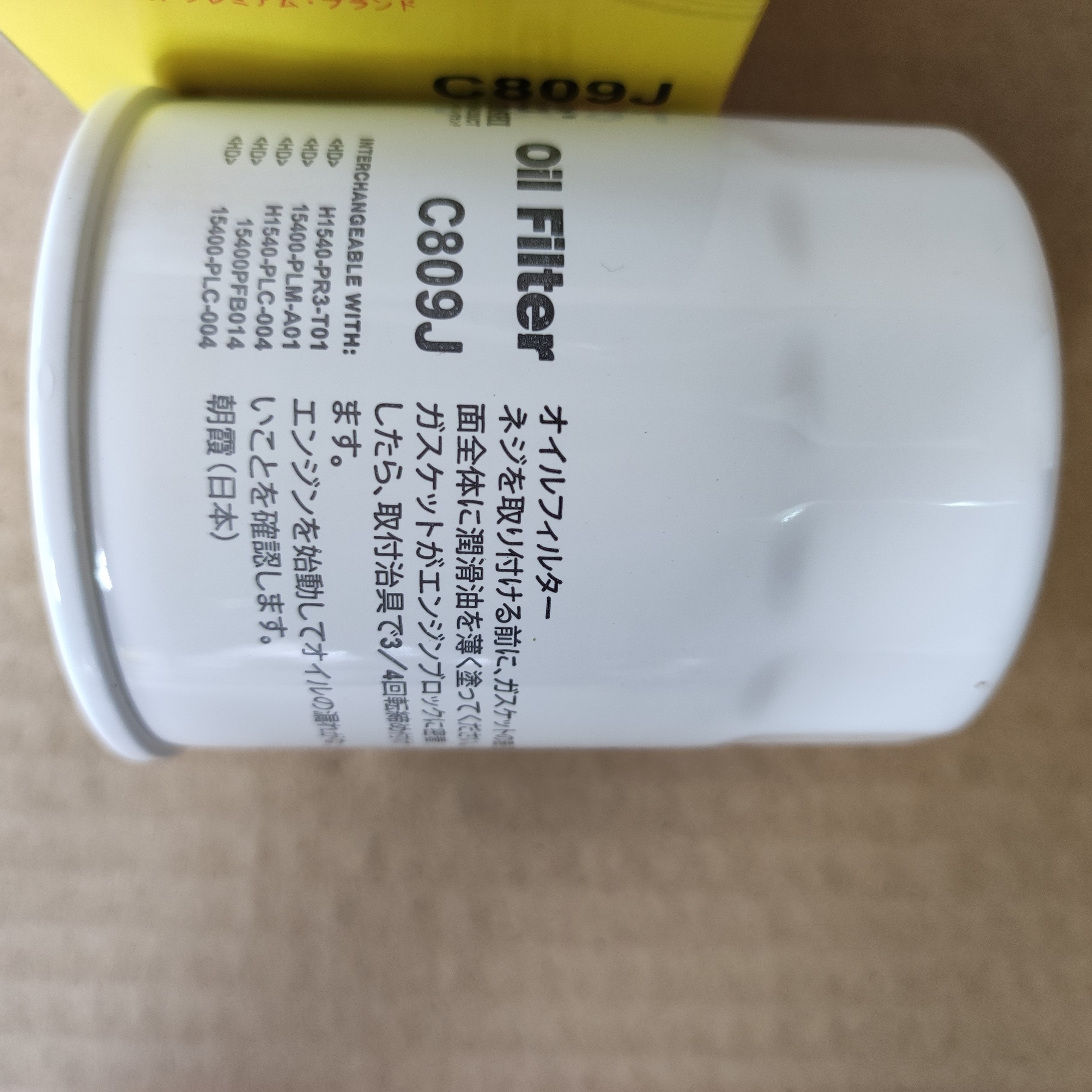 Lọc dầu cho xe Honda Jazz 2008-2020