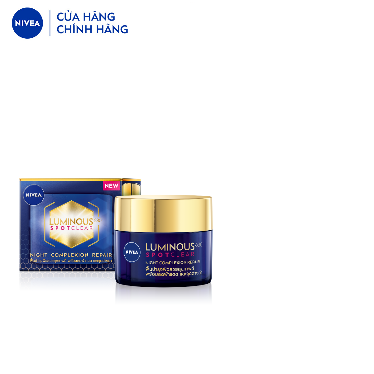 Kem Dưỡng Da Ban Đêm NIVEA LUMINOUS 630 Giúp Làm Mờ Đốm Nâu | Ngăn Ngừa Thâm Nám (50 ml) - 94134