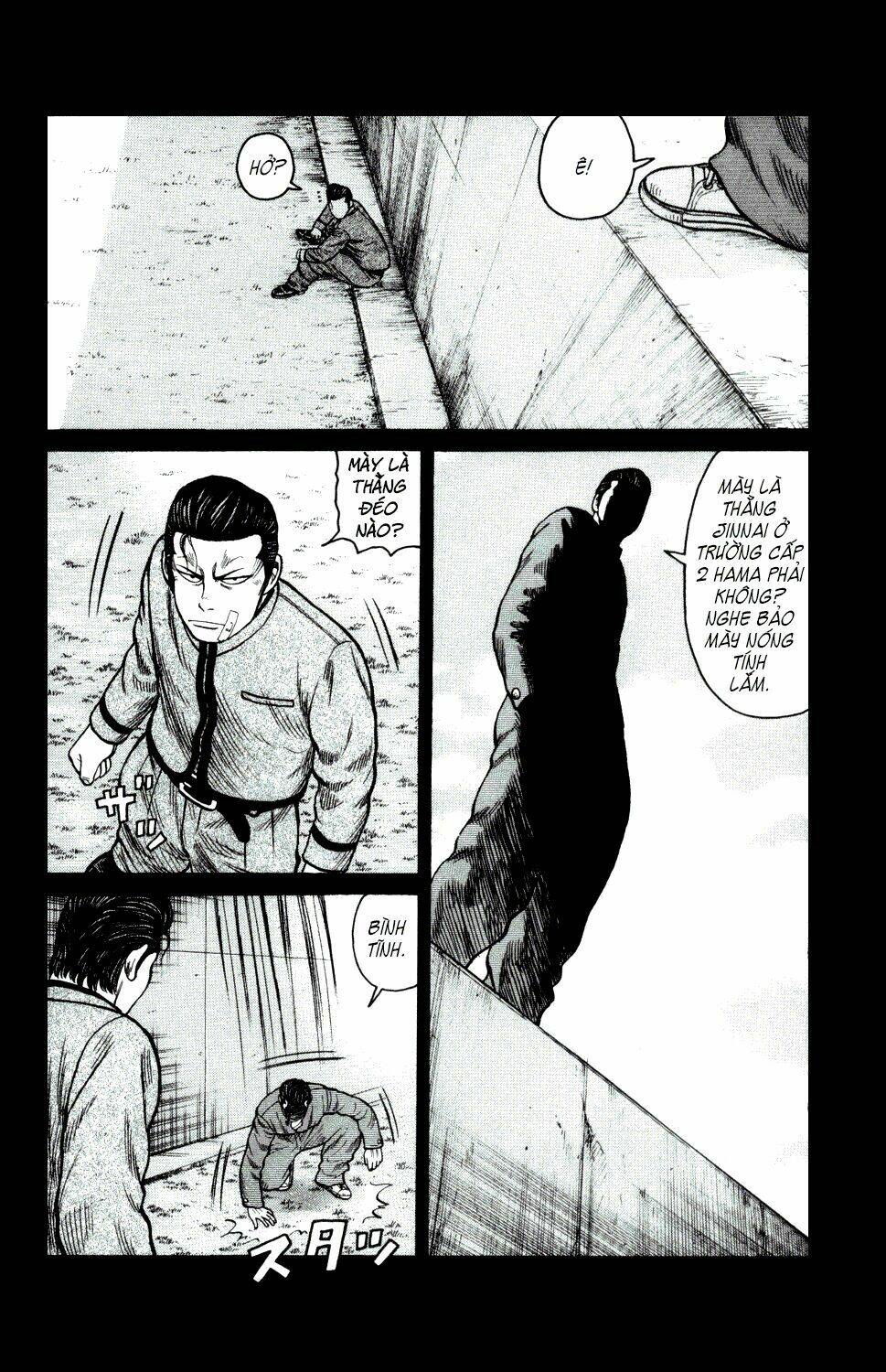 next crows supplementary story chapter 3 39