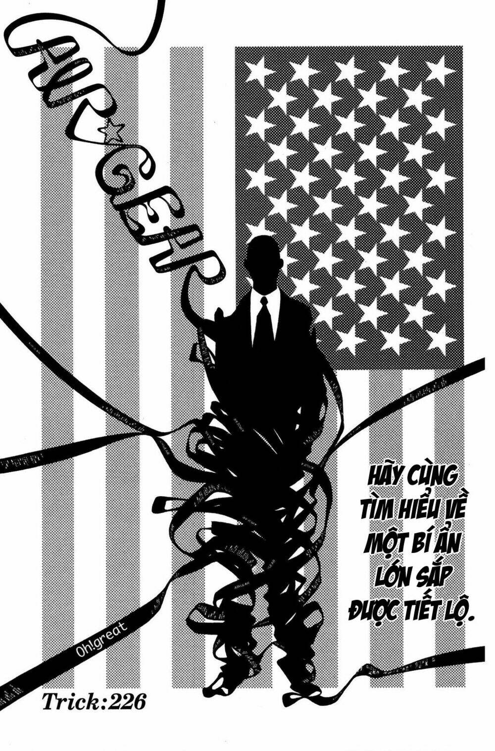 air gear chapter 226 2