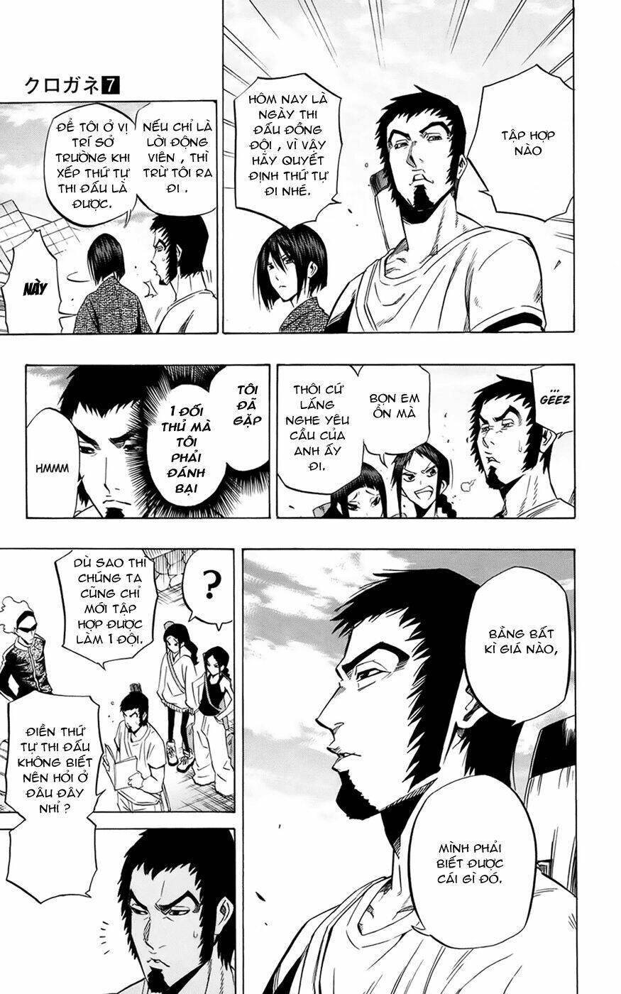 kurogane chapter 61 4