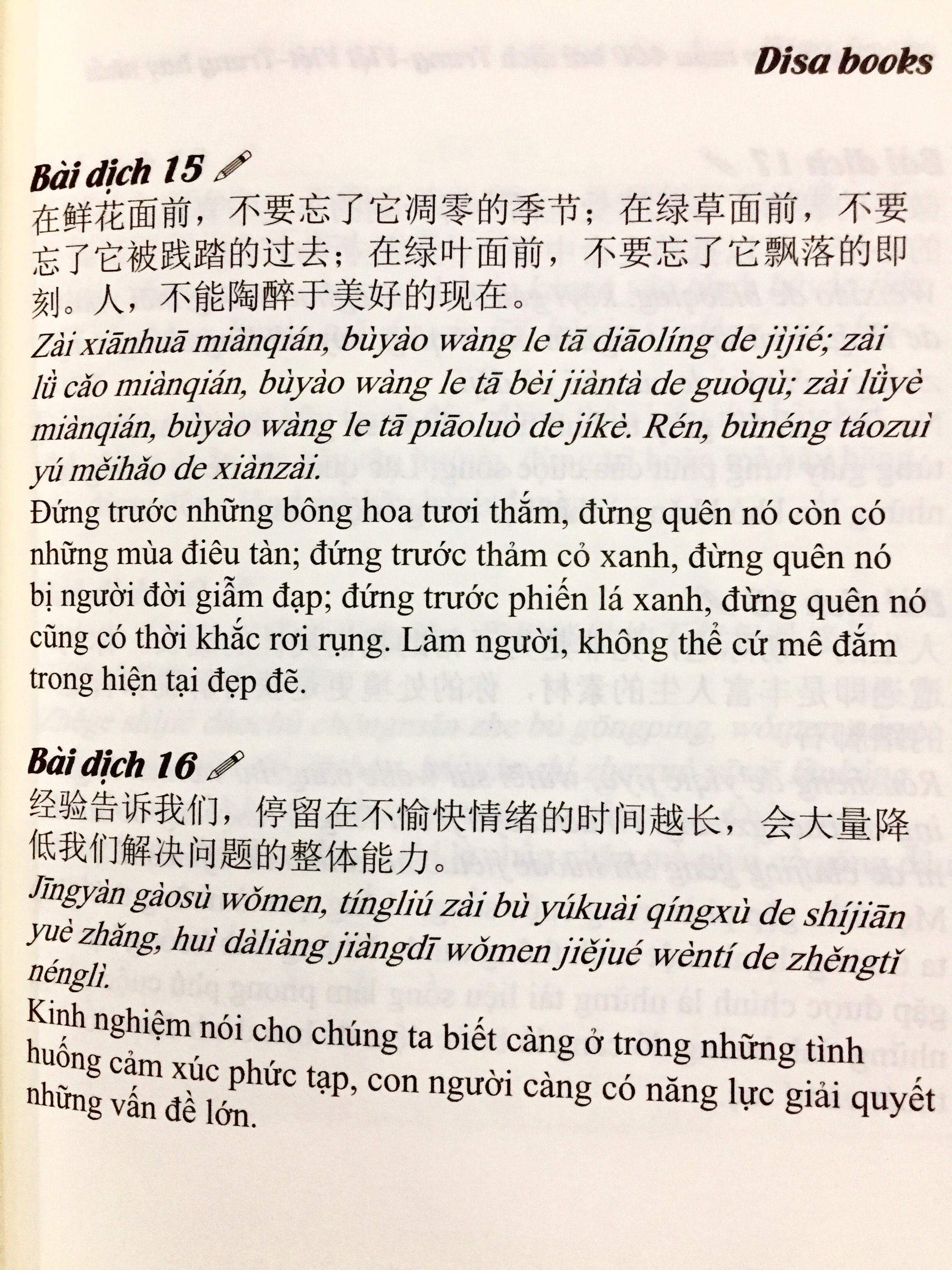 Sách-Combo 2 sách Sổ tay từ vựng HSK1-2-3-4 và TOCFL band A + Tuyển tập 400 mẫu bài dịch Trung – Việt, Việt – Trung hay nhất + DVD