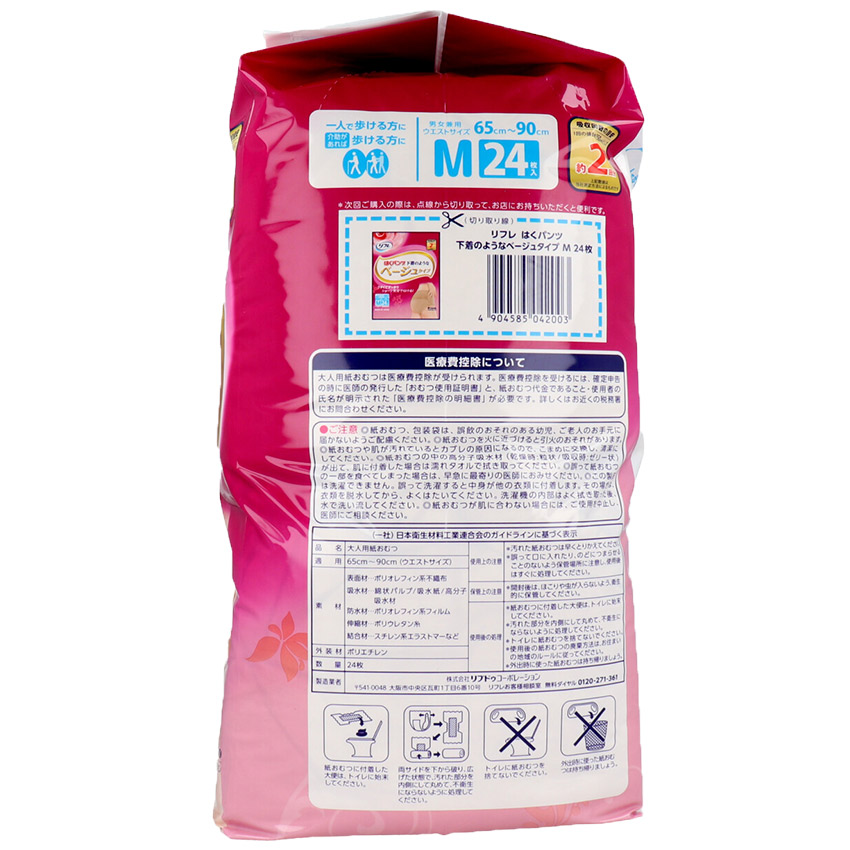 Combo Tã - Bỉm quần người lớn và Miếng lót ngày
