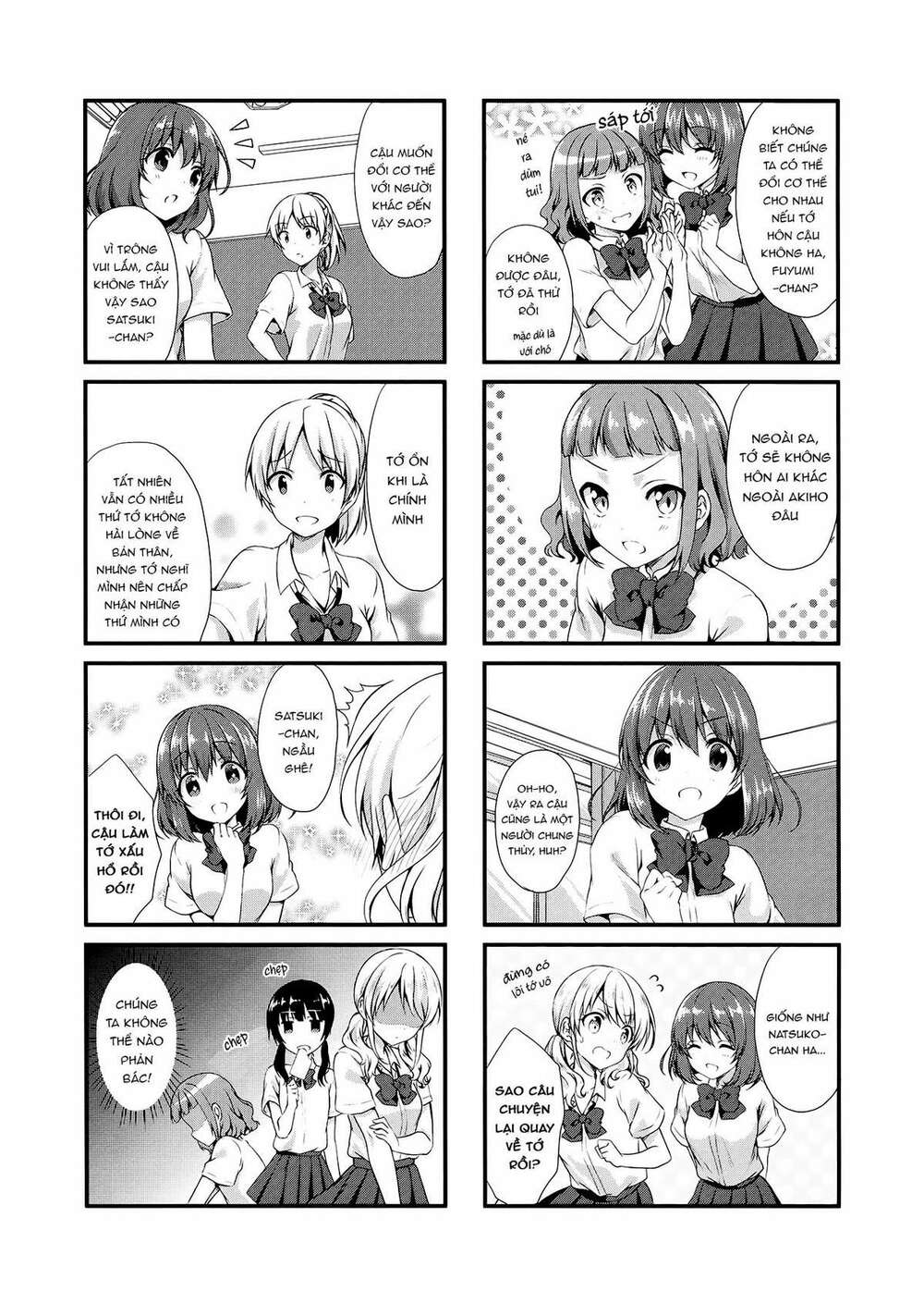 swap-swap chapter 12 3