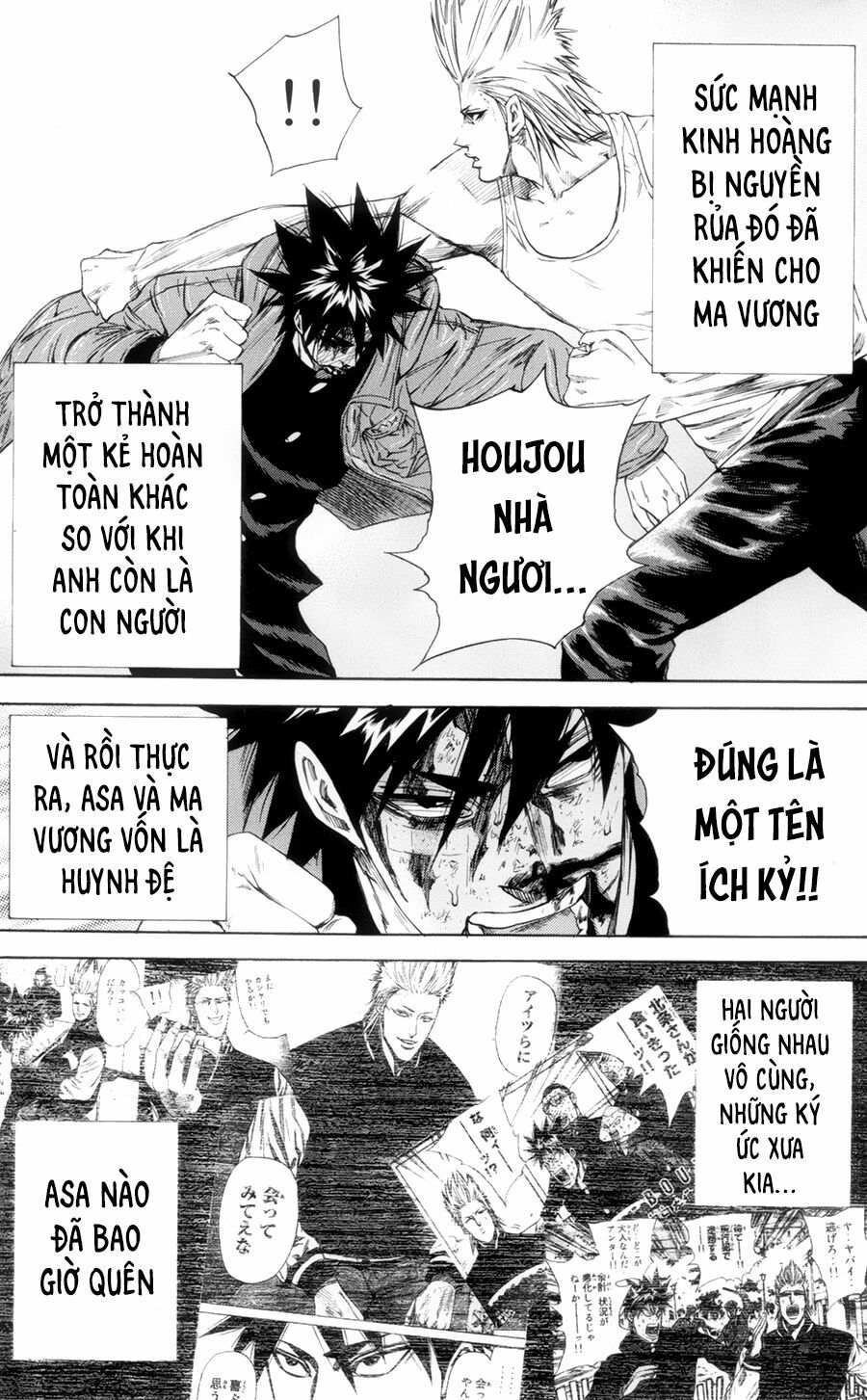 a-bout! chapter 117 18