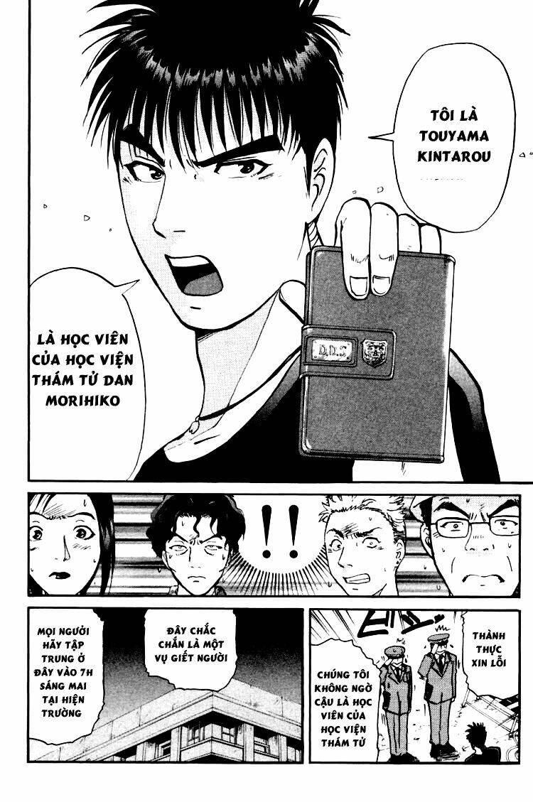 detective academy q chapter 46 5