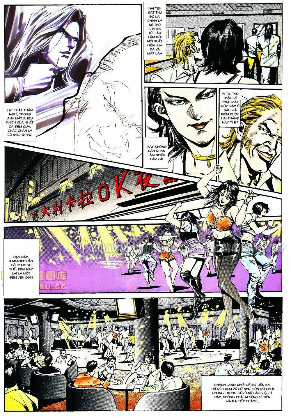 cổ hoặc nữ chapter 14 4