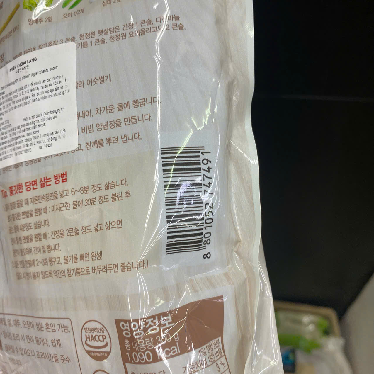 Miến Khoai Lang Daesang Hàn Quốc Gói 300G