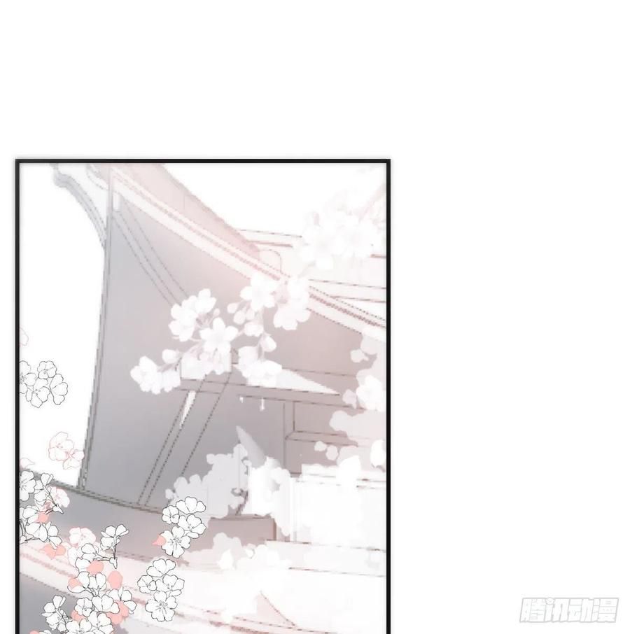 Bắt Lấy Ngao Ngao chapter 161 - Trang 45