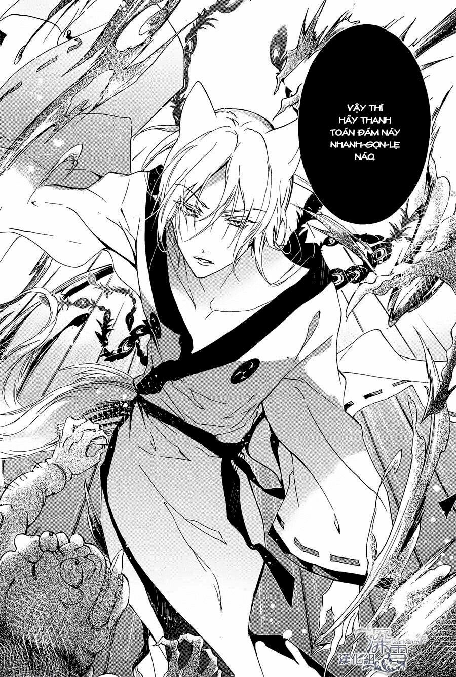 momochi-san chi no ayakashi ouji chapter 4 24