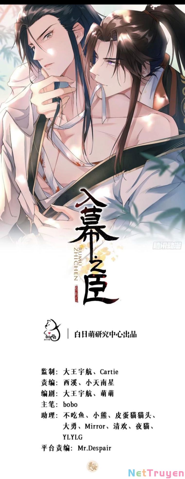 nhập mộ chi thần chapter 29 1