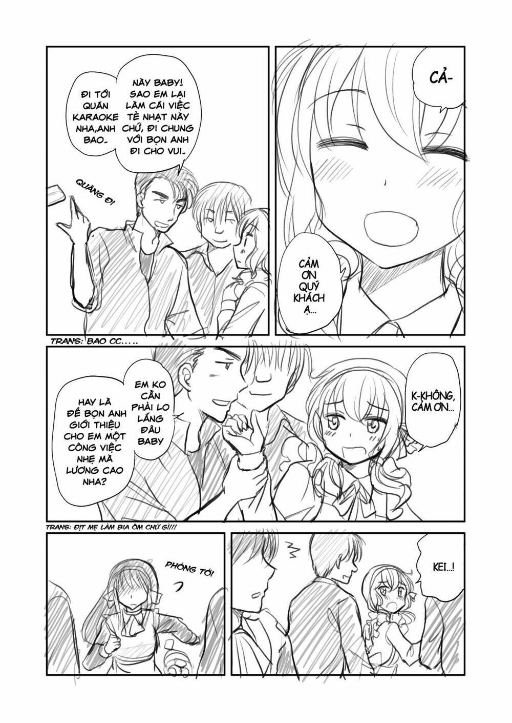 otome danshi ni koisuru otome chapter 62.5 5