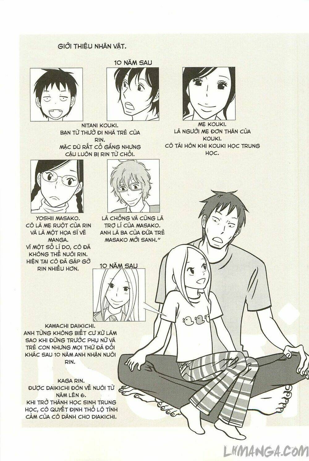 usagi drop chapter 57 7