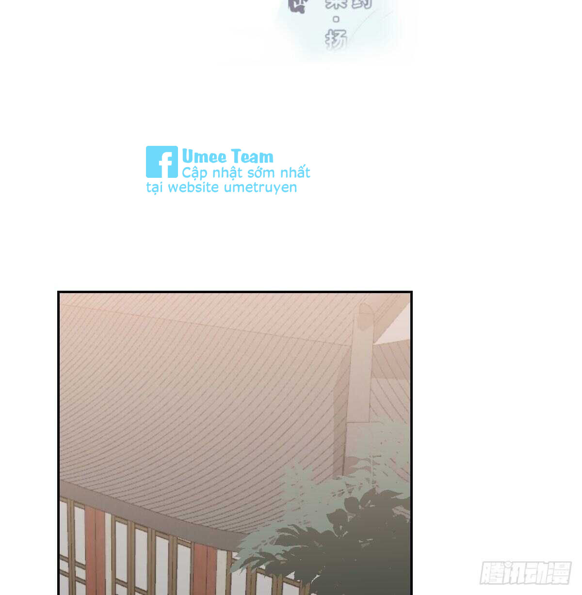 Bắt Lấy Ngao Ngao chapter 95 - Trang 3