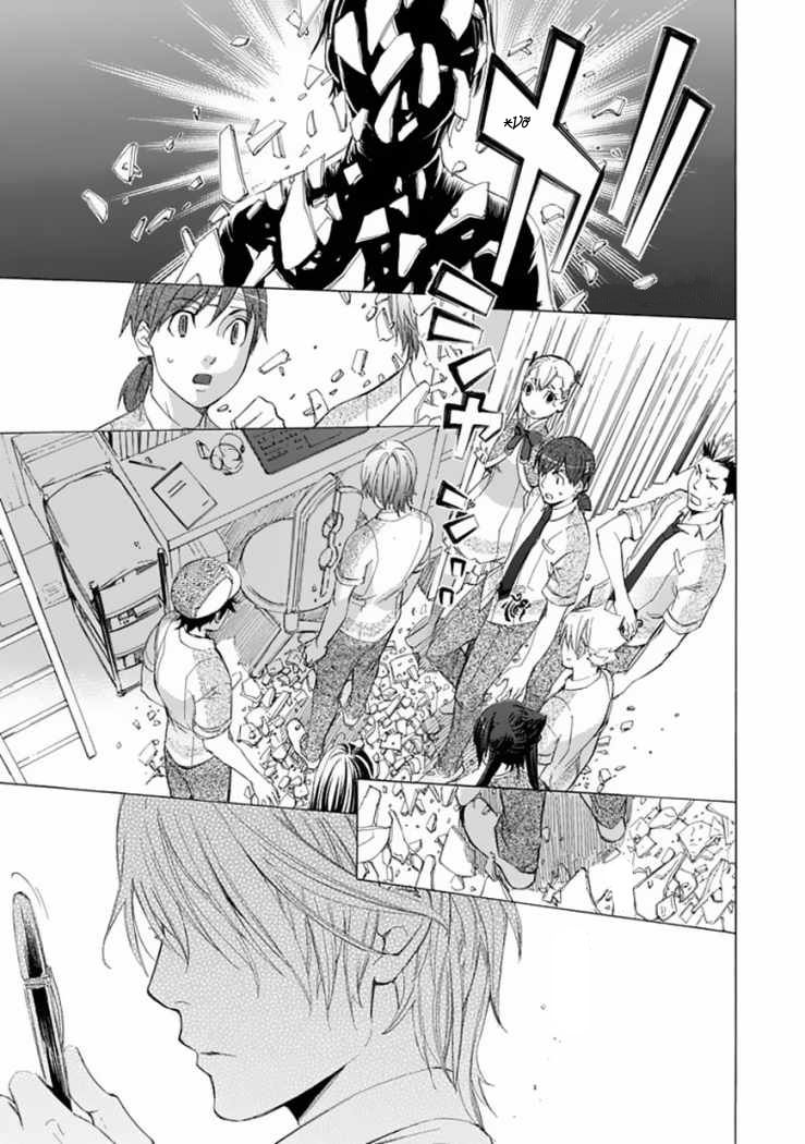 aphorism chapter 28 29