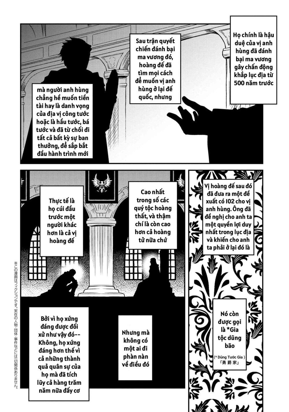 saikyou degarashi ouji no an’yaku teii arasoi munou wo enjiru ss rank ouji wa koui keishou-sen wo kage kara shihai suru chapter 11 2