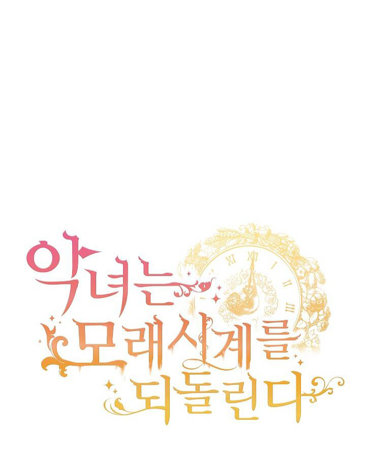 ác nữ đảo ngược đồng hồ cát chapter 7 4