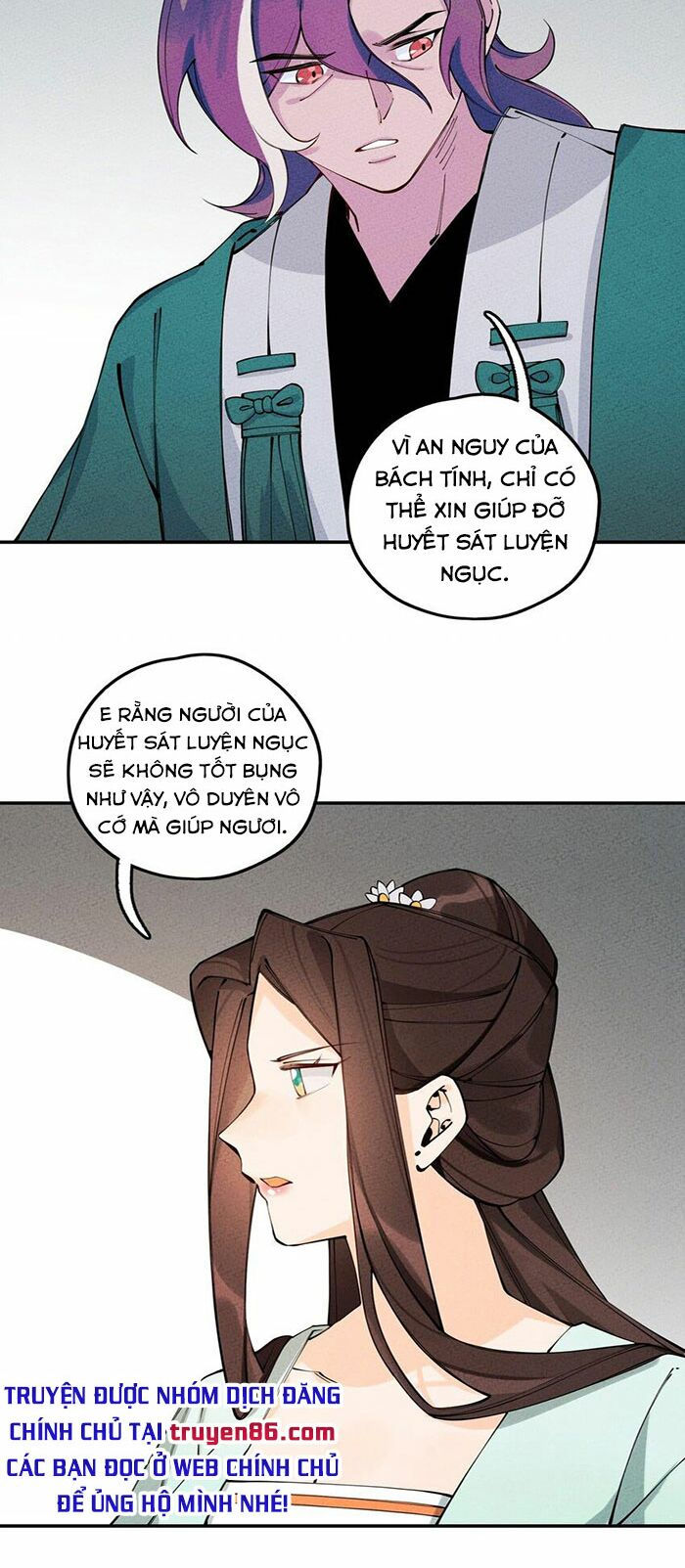 là thánh hoàng chính đạo, ta cưới ma tôn tà đạo？！ chapter 11 47