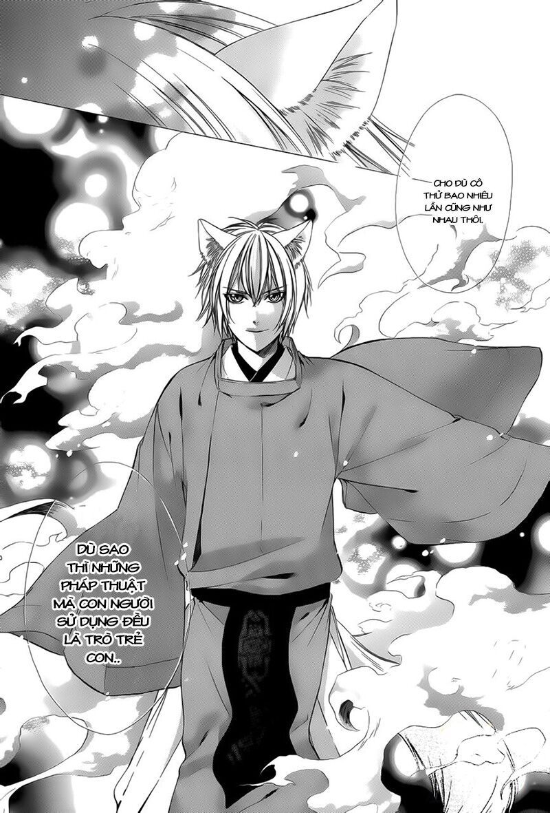 koyoi, kimi to kiss no chigiri wo chapter 3 16