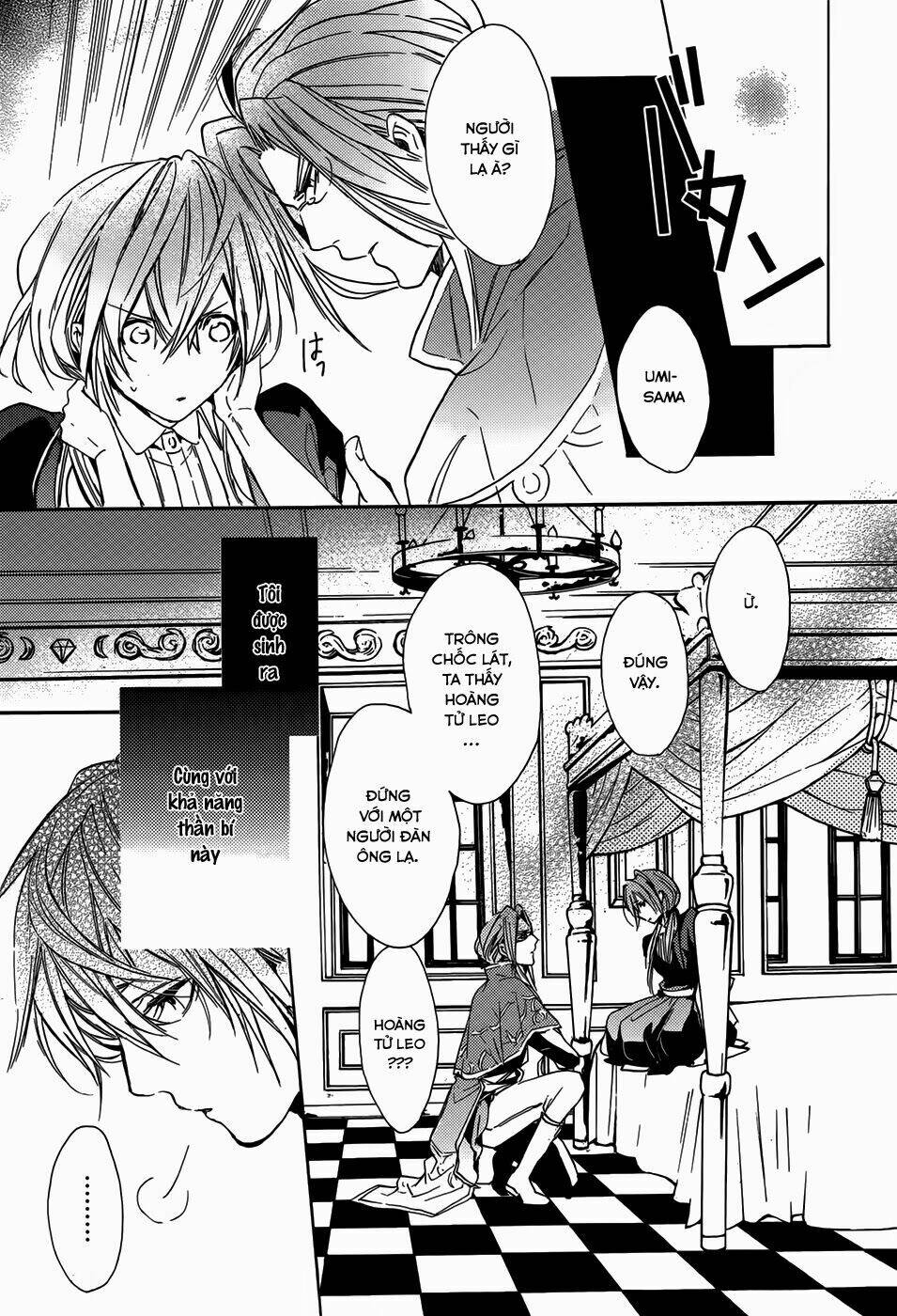 usotsuki engage chapter 1 15