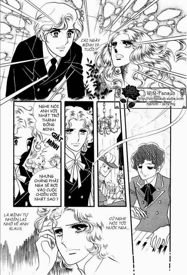 orpheus no mado chapter 6 4