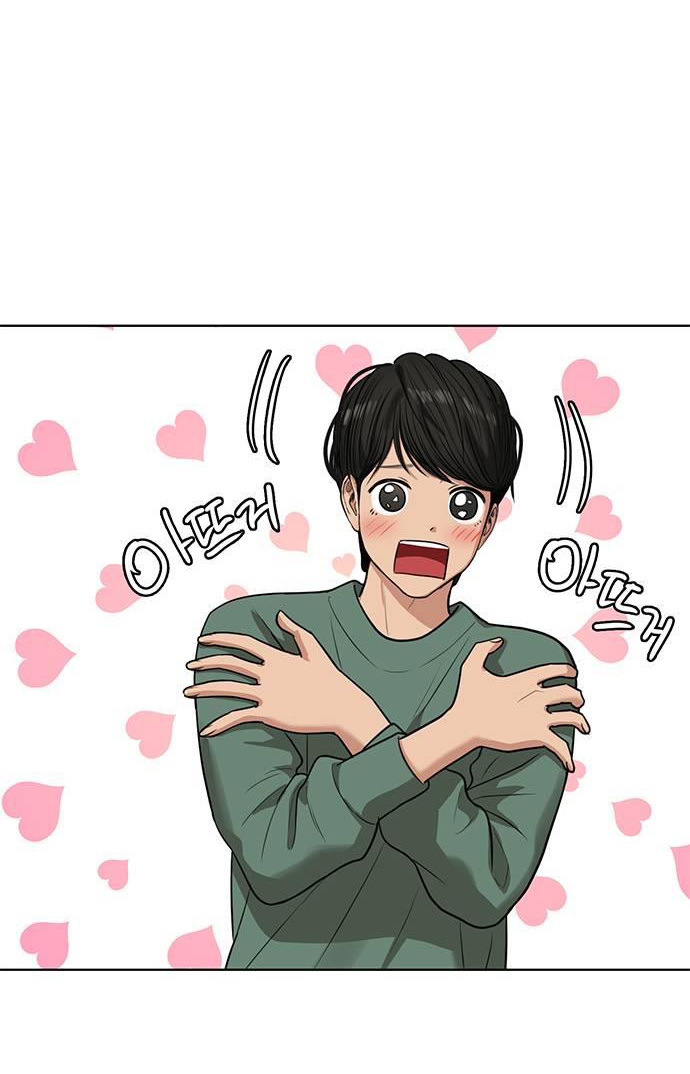 vẻ đẹp đích thực - true beauty chapter 252.2 29