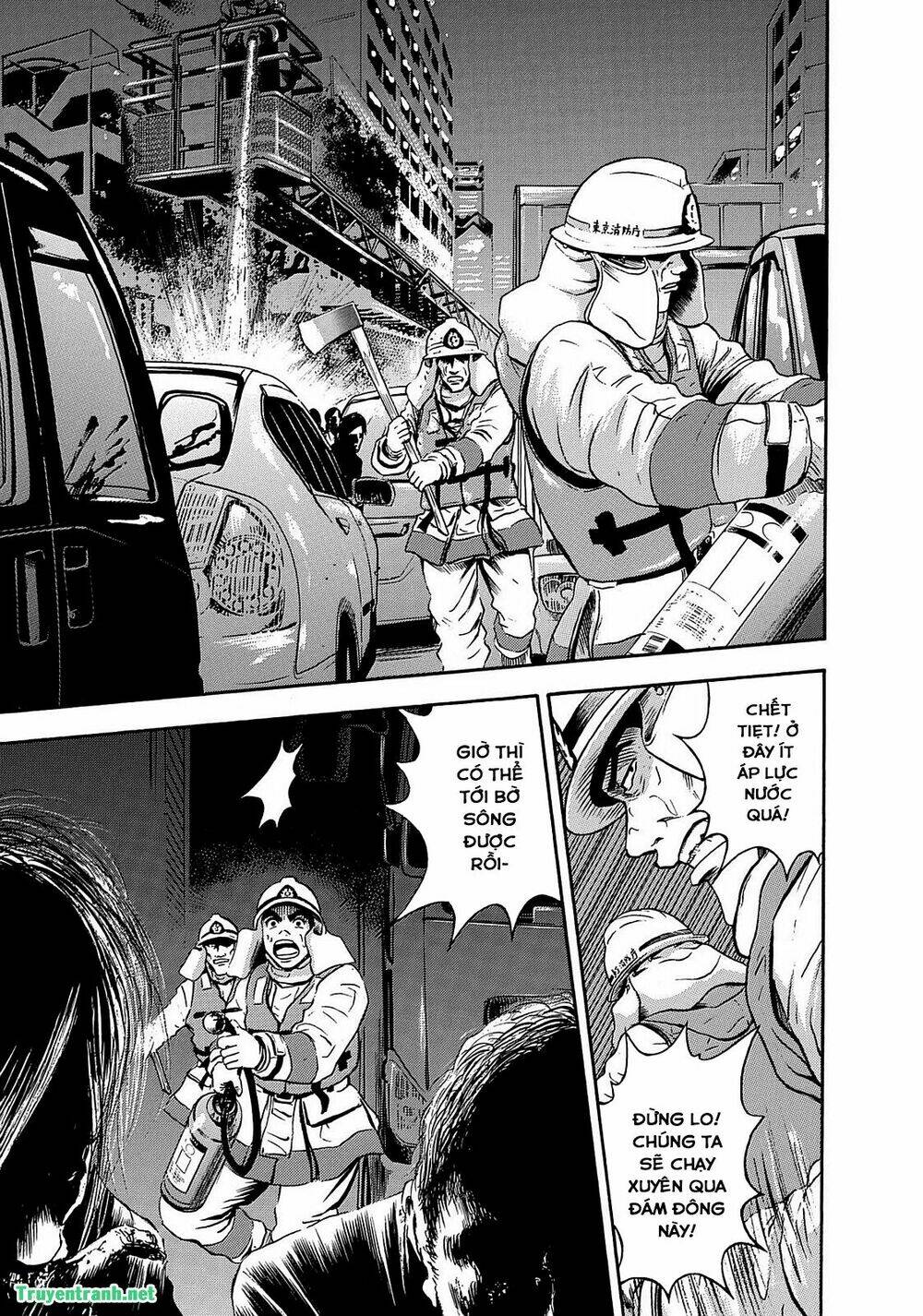 tokyo undead chapter 20 4