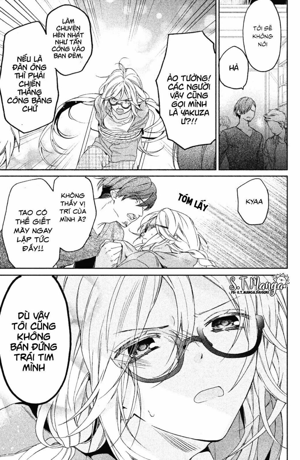 gokutsuma days: gokudou sankyoudai ni semaretemasu chapter 1.5 13